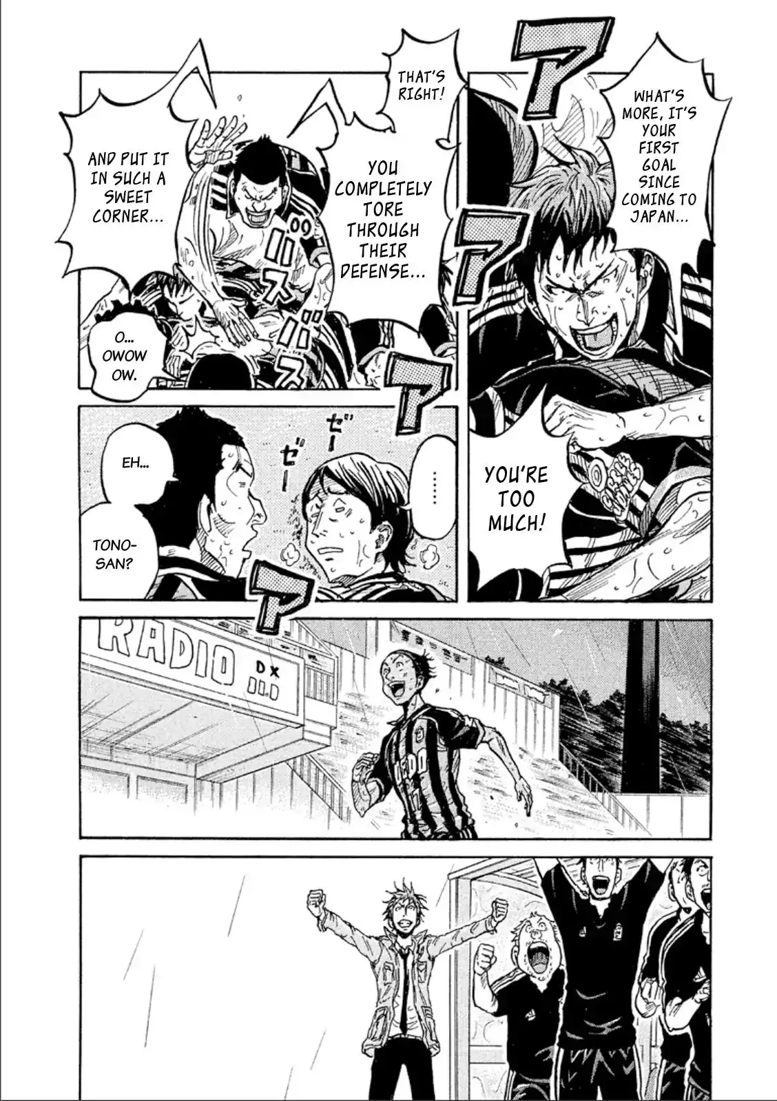 Giant Killing Chapter 326 7